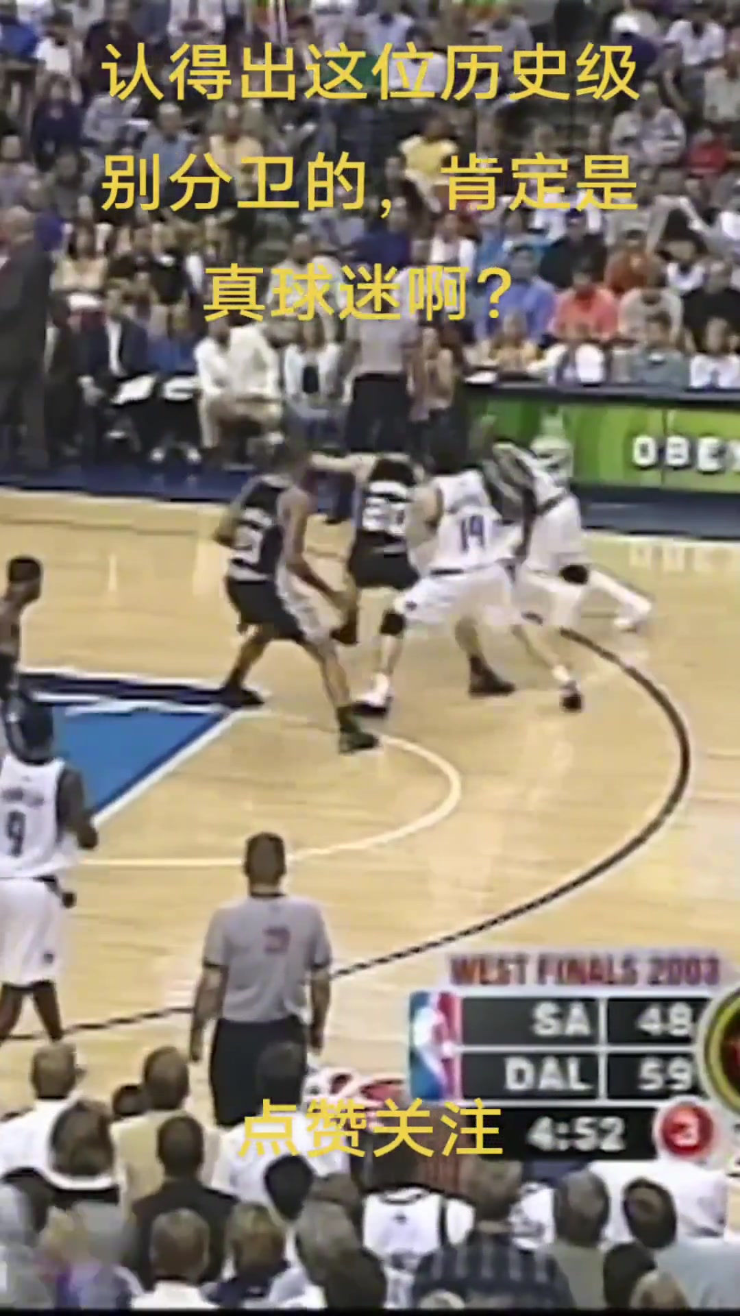 /video/nba/274635.html