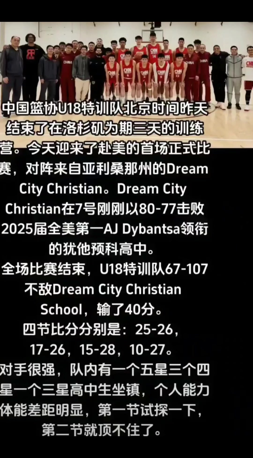 /video/nba/274712.html