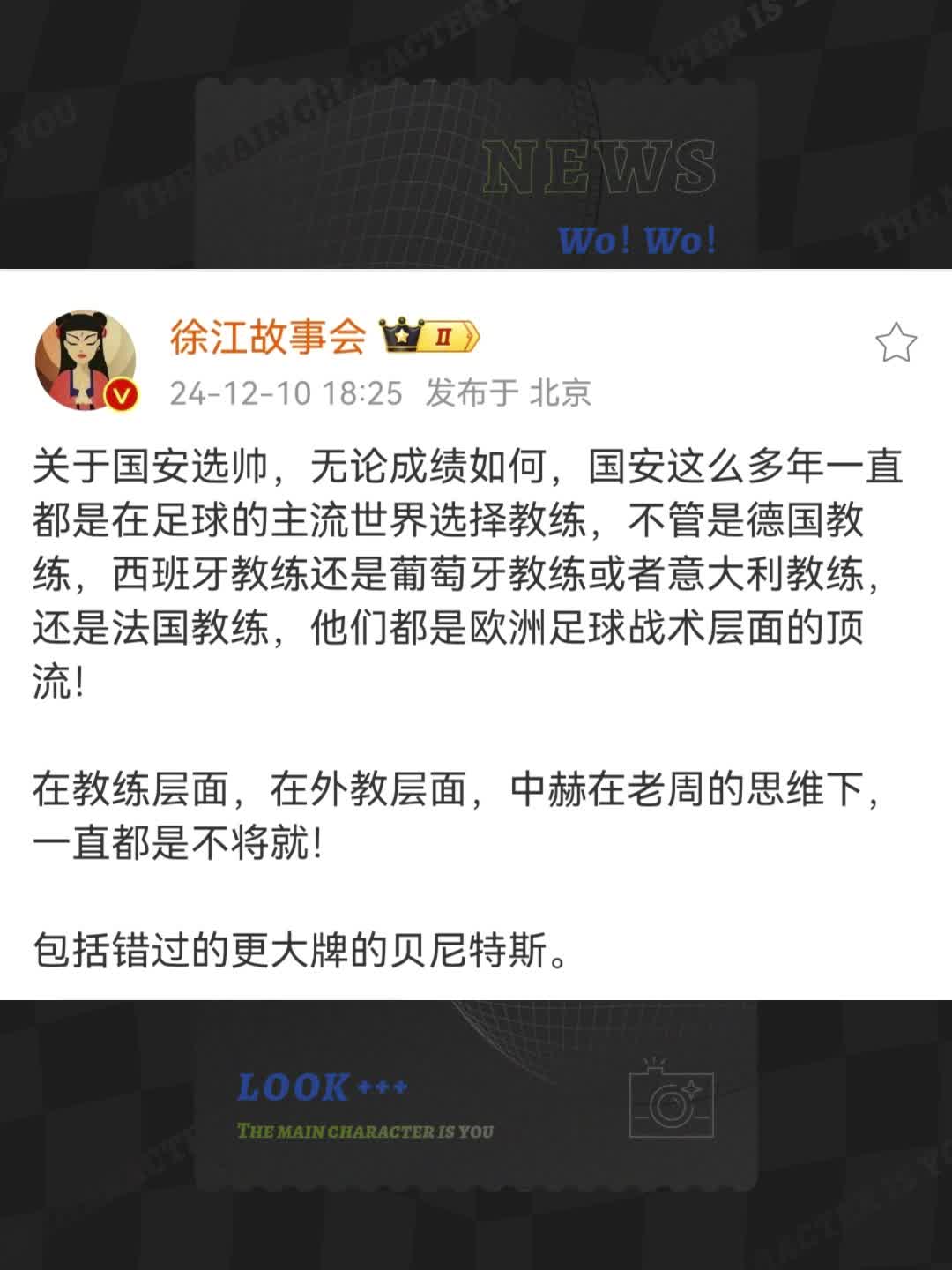 /video/guonei/274689.html