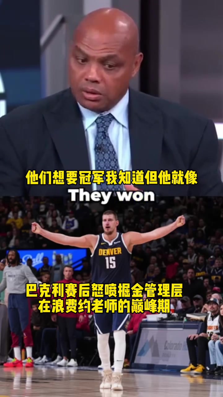 /video/nba/274733.html