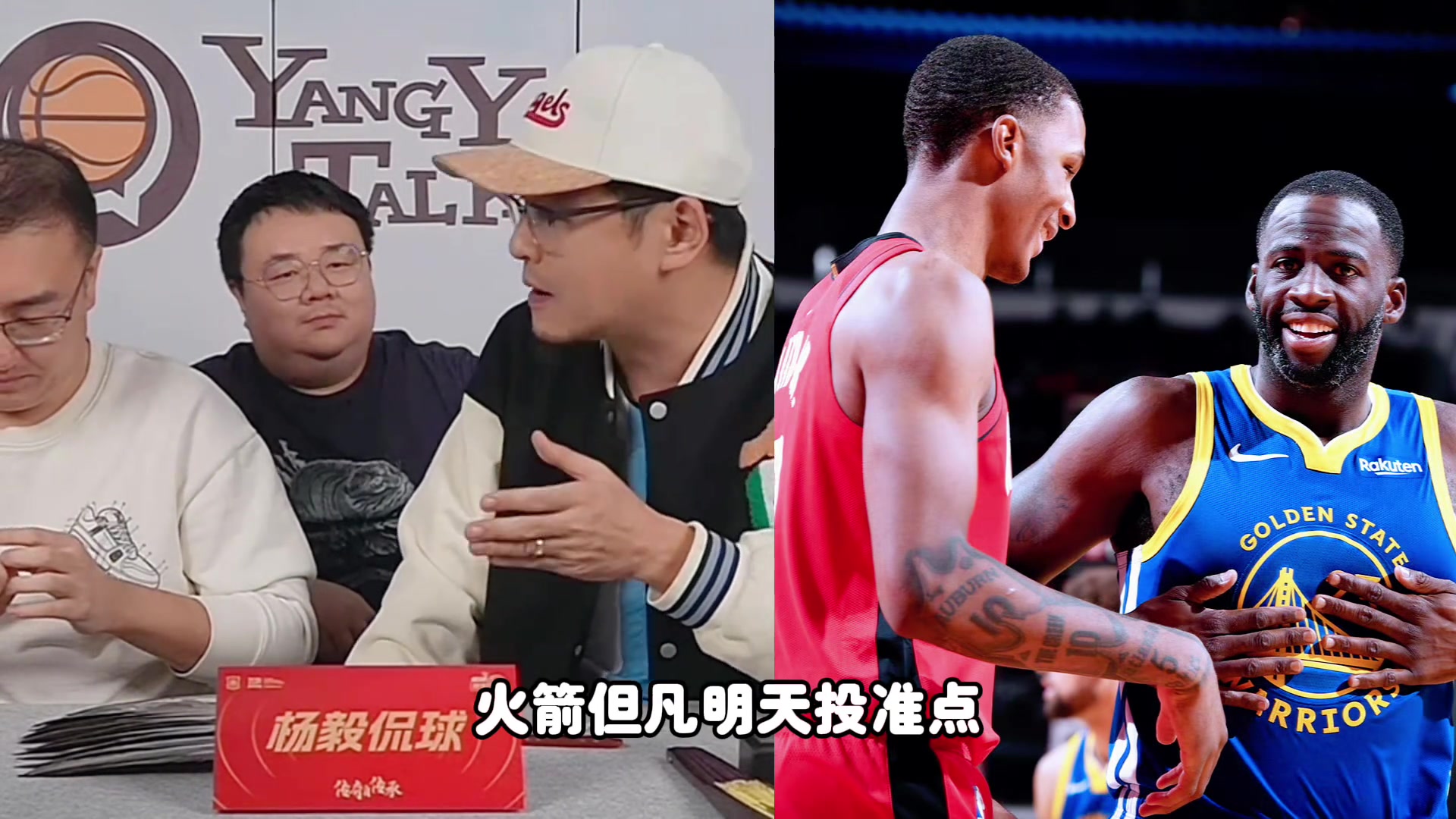 /video/nba/274923.html