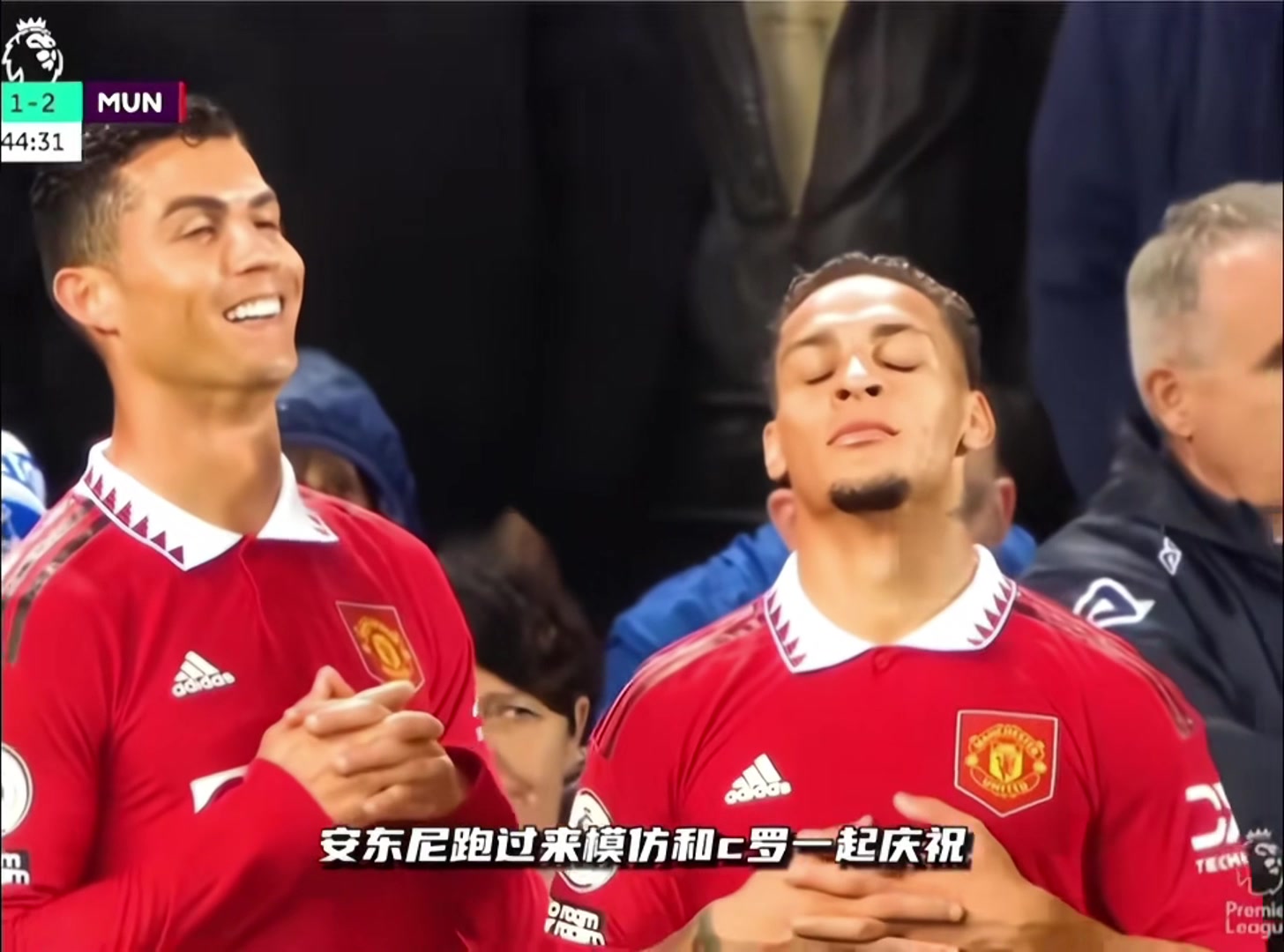 模仿第一名！C罗在做冥想庆祝，安东尼憨憨地跑来一起????