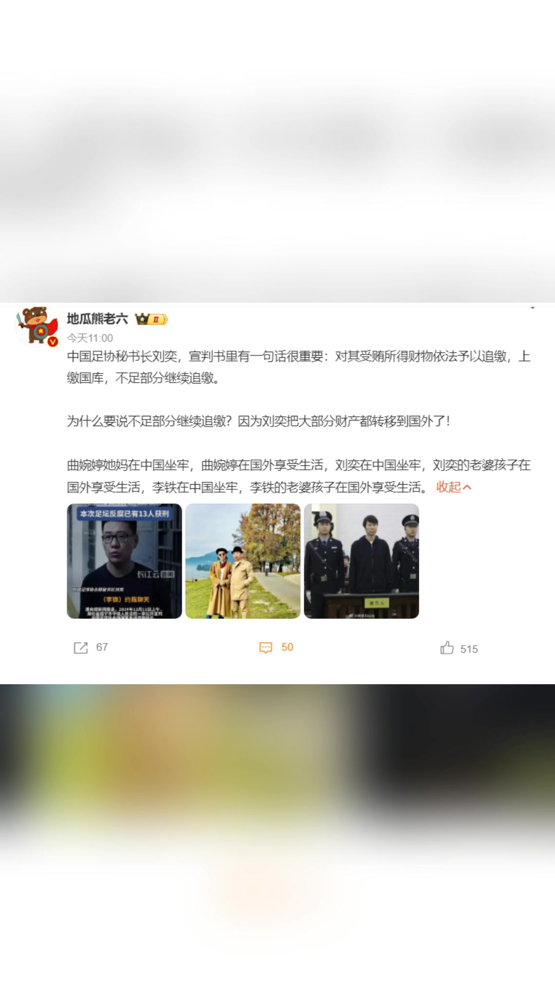 /video/guonei/274826.html