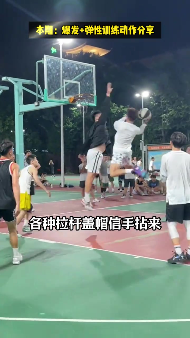 /video/nba/275009.html