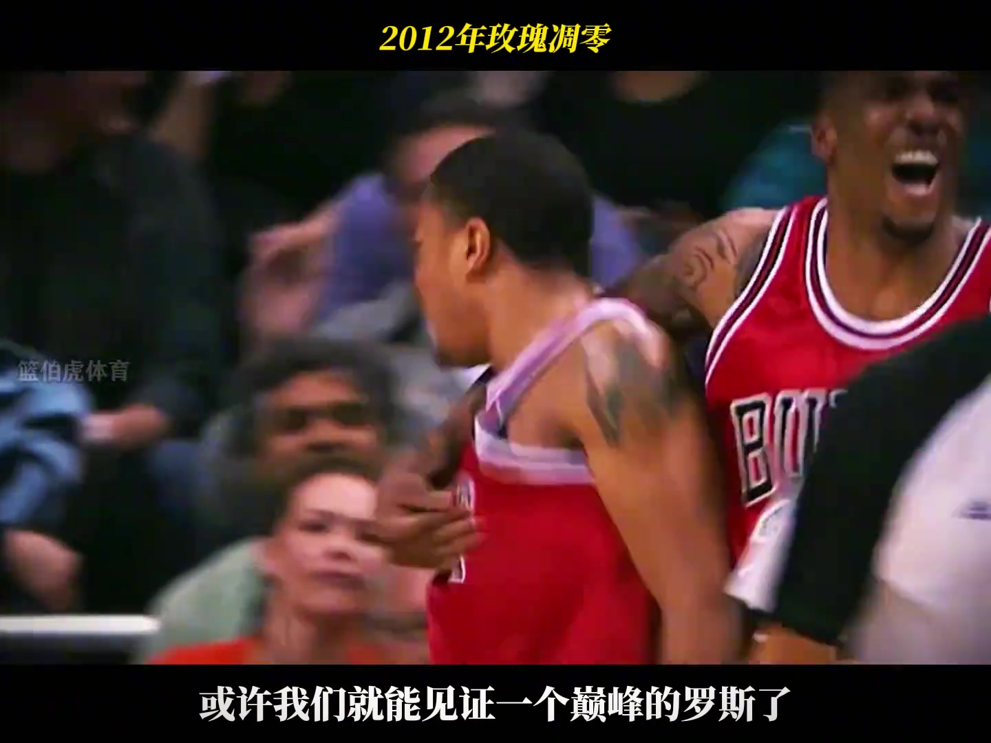 /video/nba/275023.html