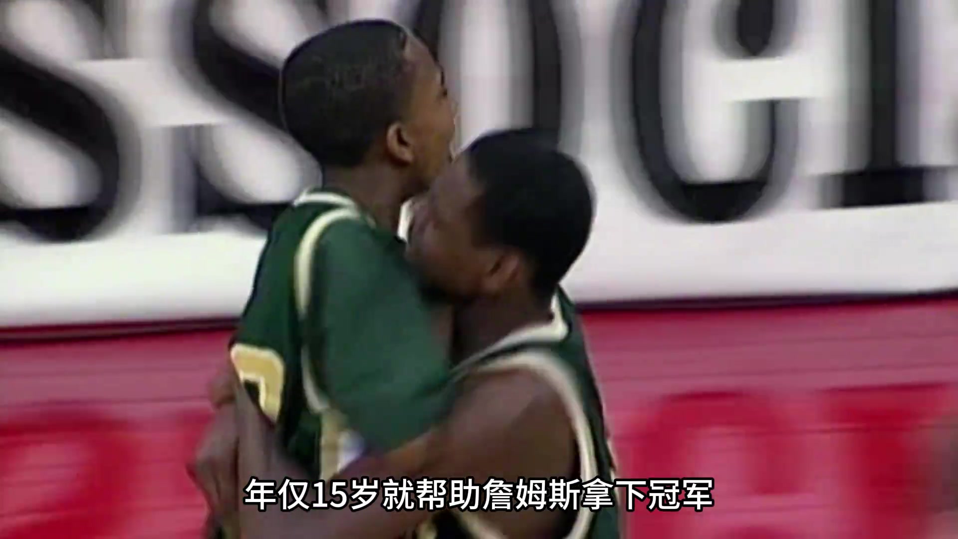 /video/nba/275149.html