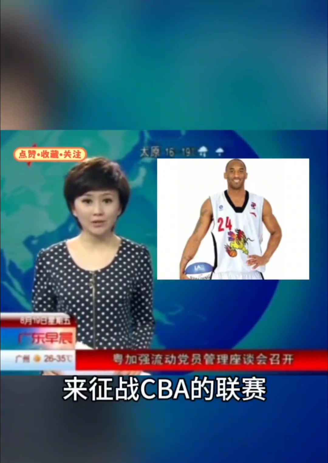 /video/nba/275150.html