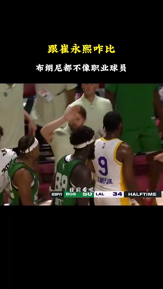 /video/nba/275170.html