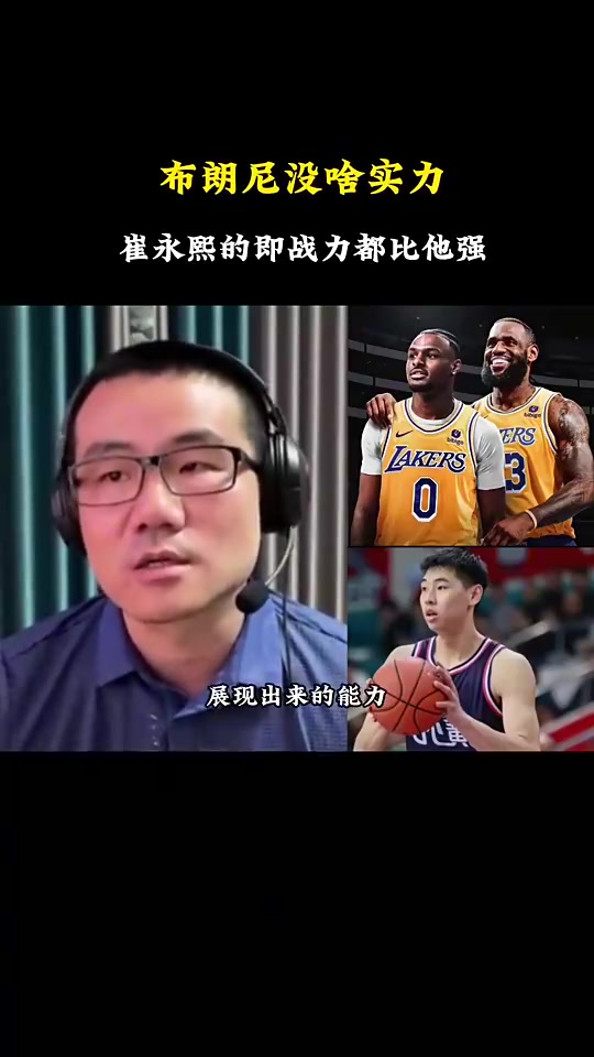 /video/nba/275171.html