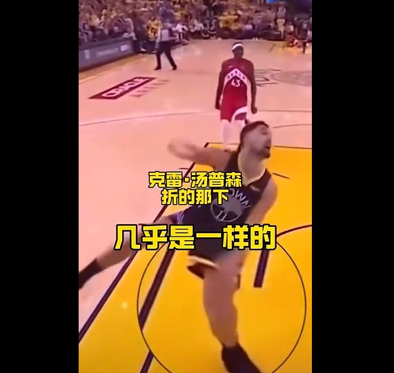 /video/nba/275181.html