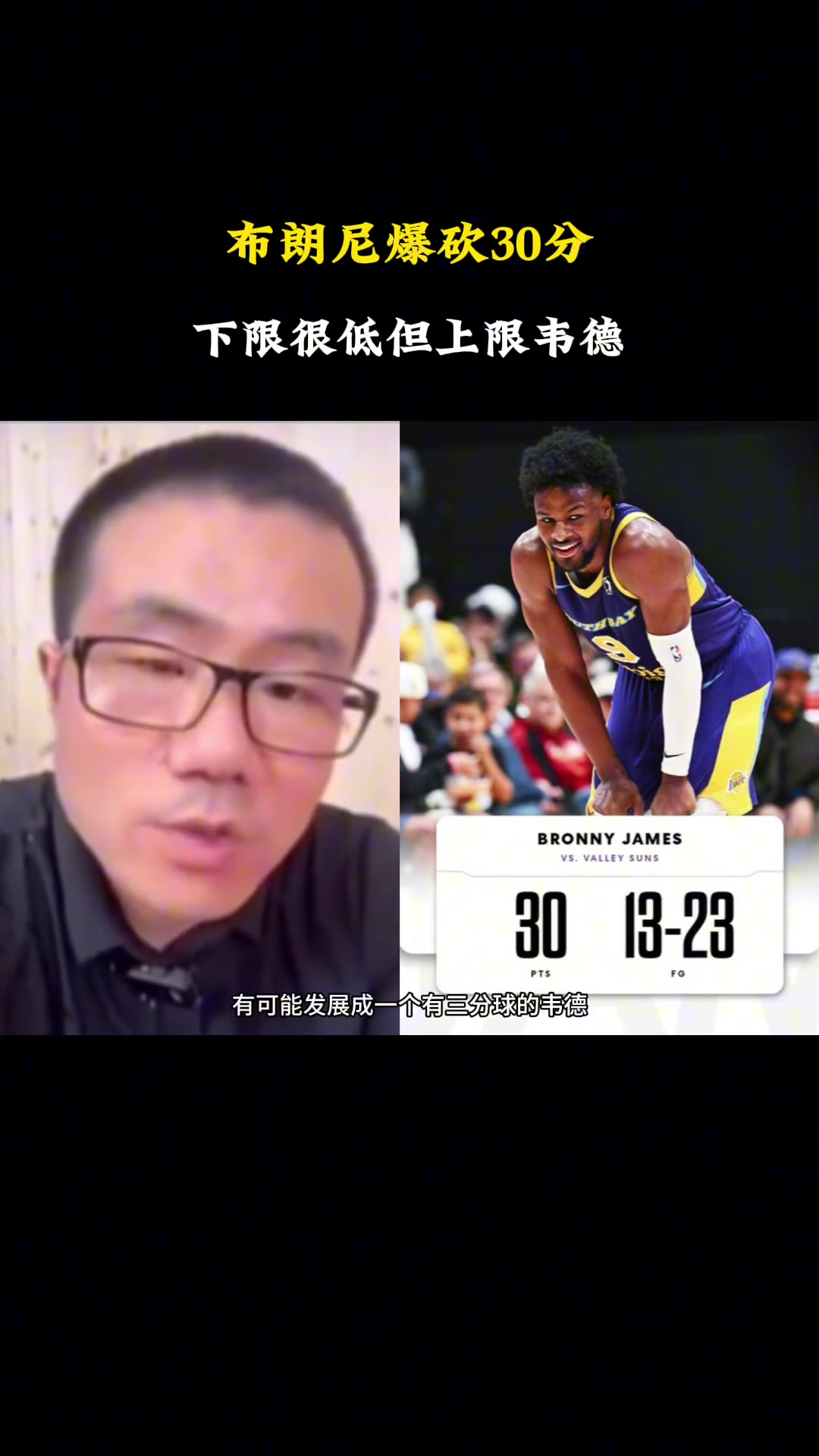 /video/nba/275194.html