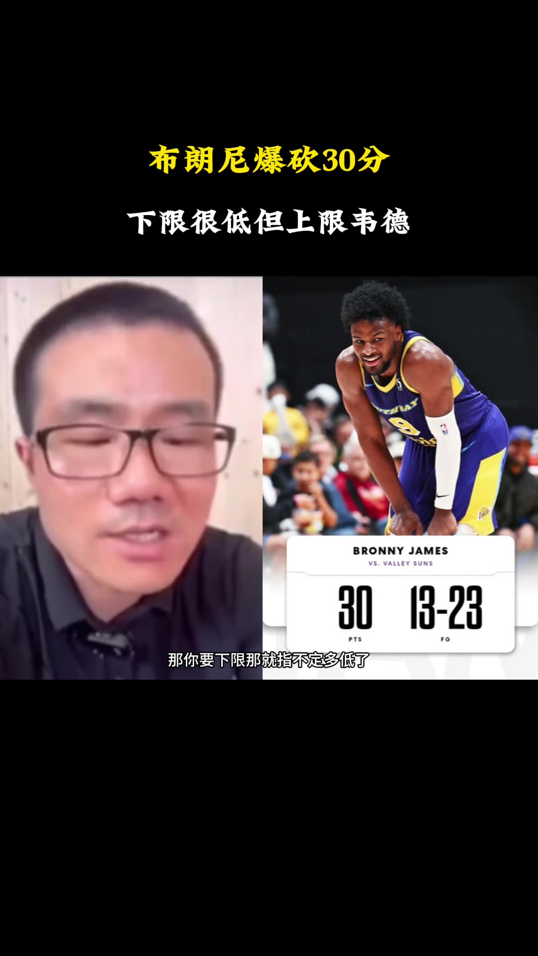 /video/nba/275203.html