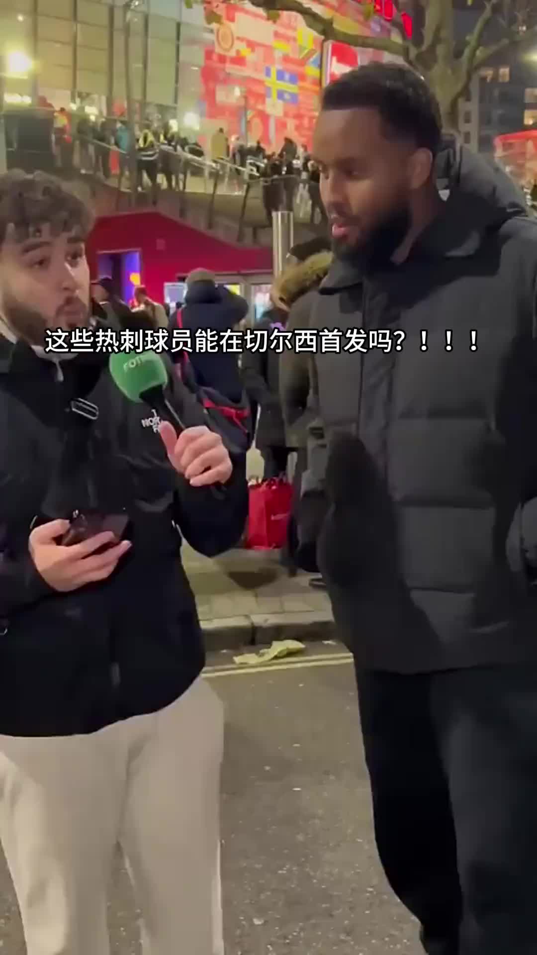 你觉得呢？这些热刺球员能在切尔西首发吗？