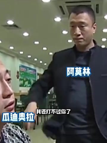 没辜负球迷的期望？阿莫林两个月内带两只不同球队击败曼城！