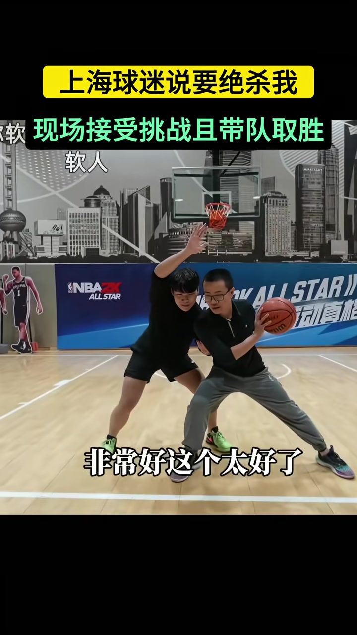 /video/nba/275419.html