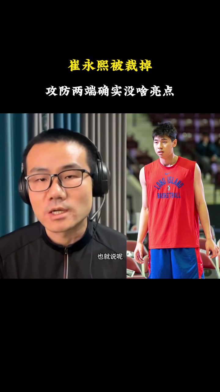 /video/nba/275601.html