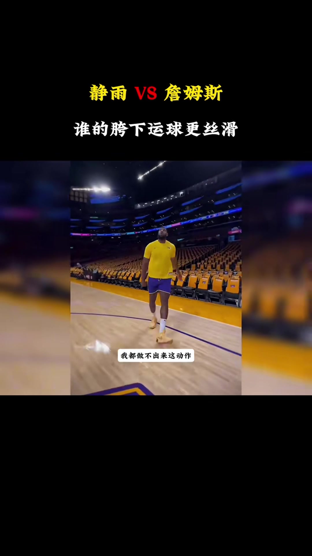 /video/nba/275611.html
