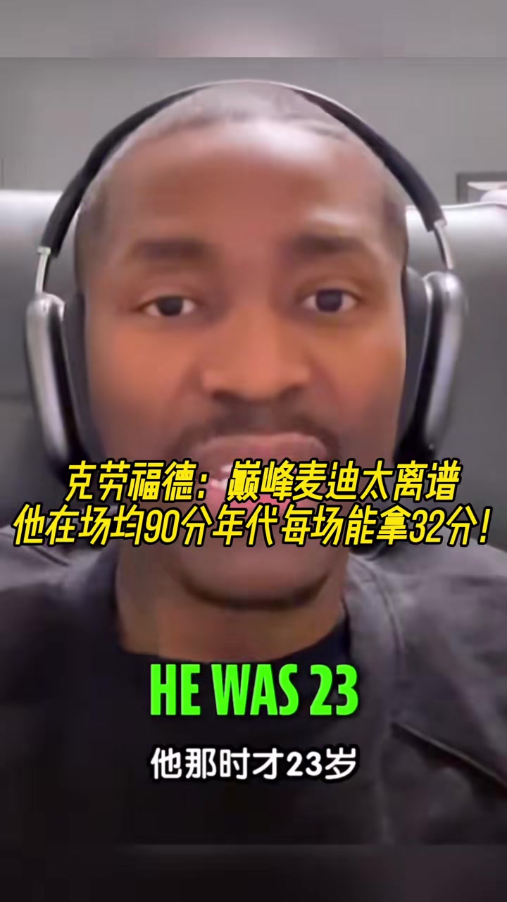 /video/nba/275623.html