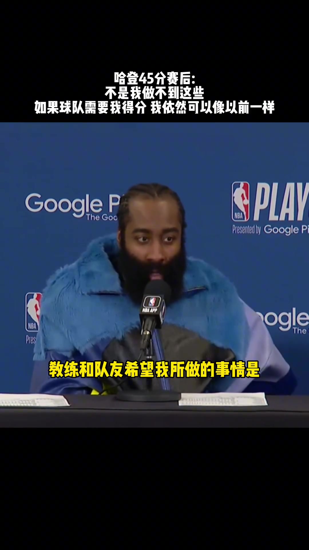 /video/nba/275639.html