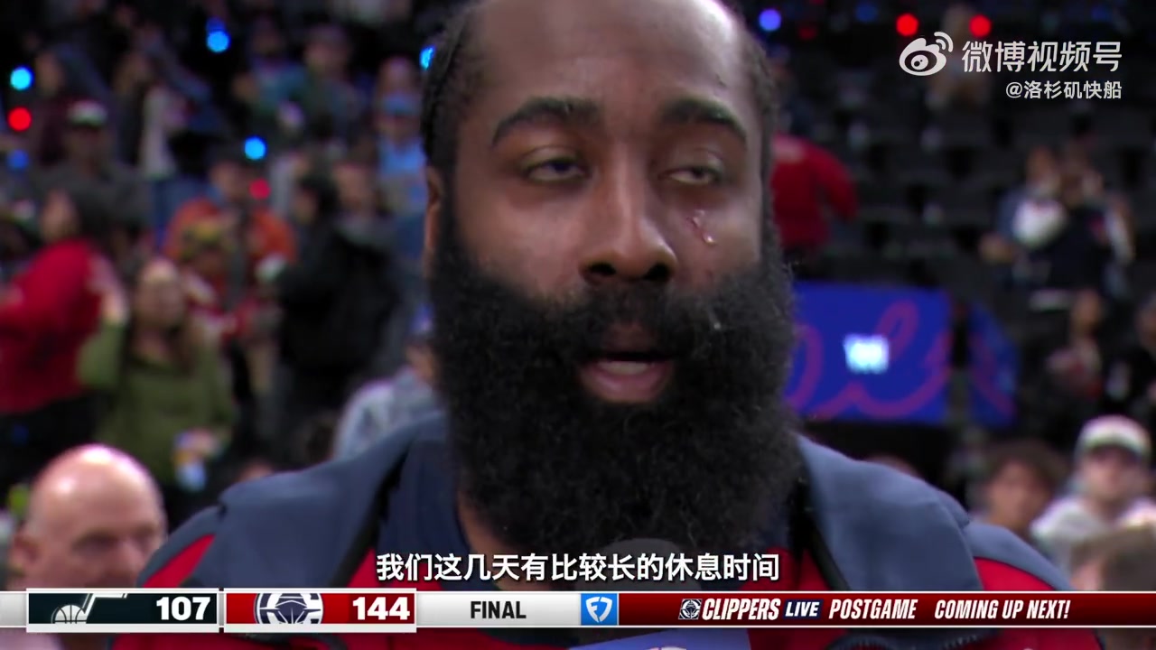 爵士真下手挠啊！登哥赛后采访，眼睛下边被明显划伤????