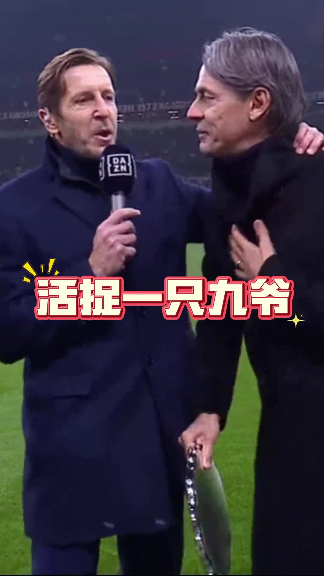 安布????抓九爷做个专访