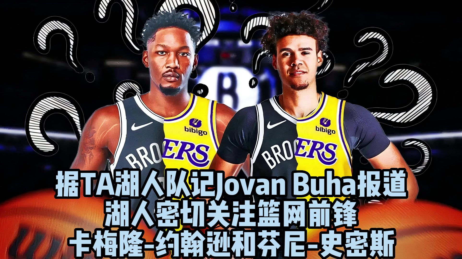/video/nba/275813.html