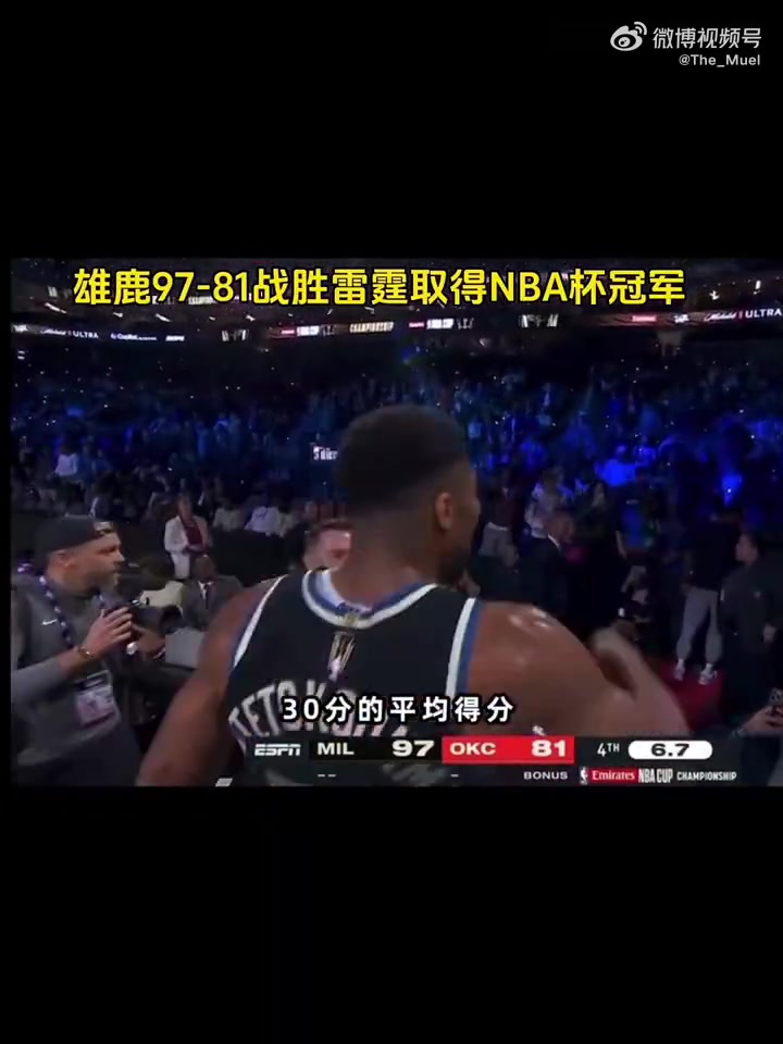 /video/nba/275847.html