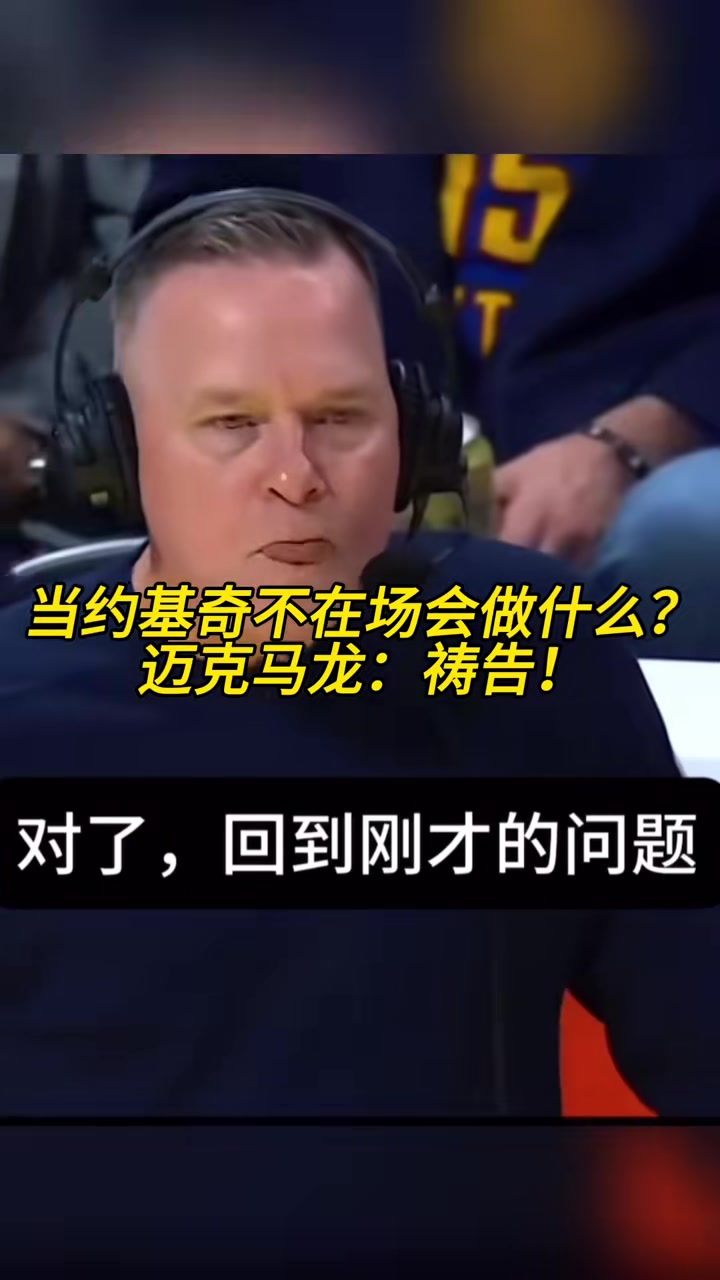 /video/nba/275875.html