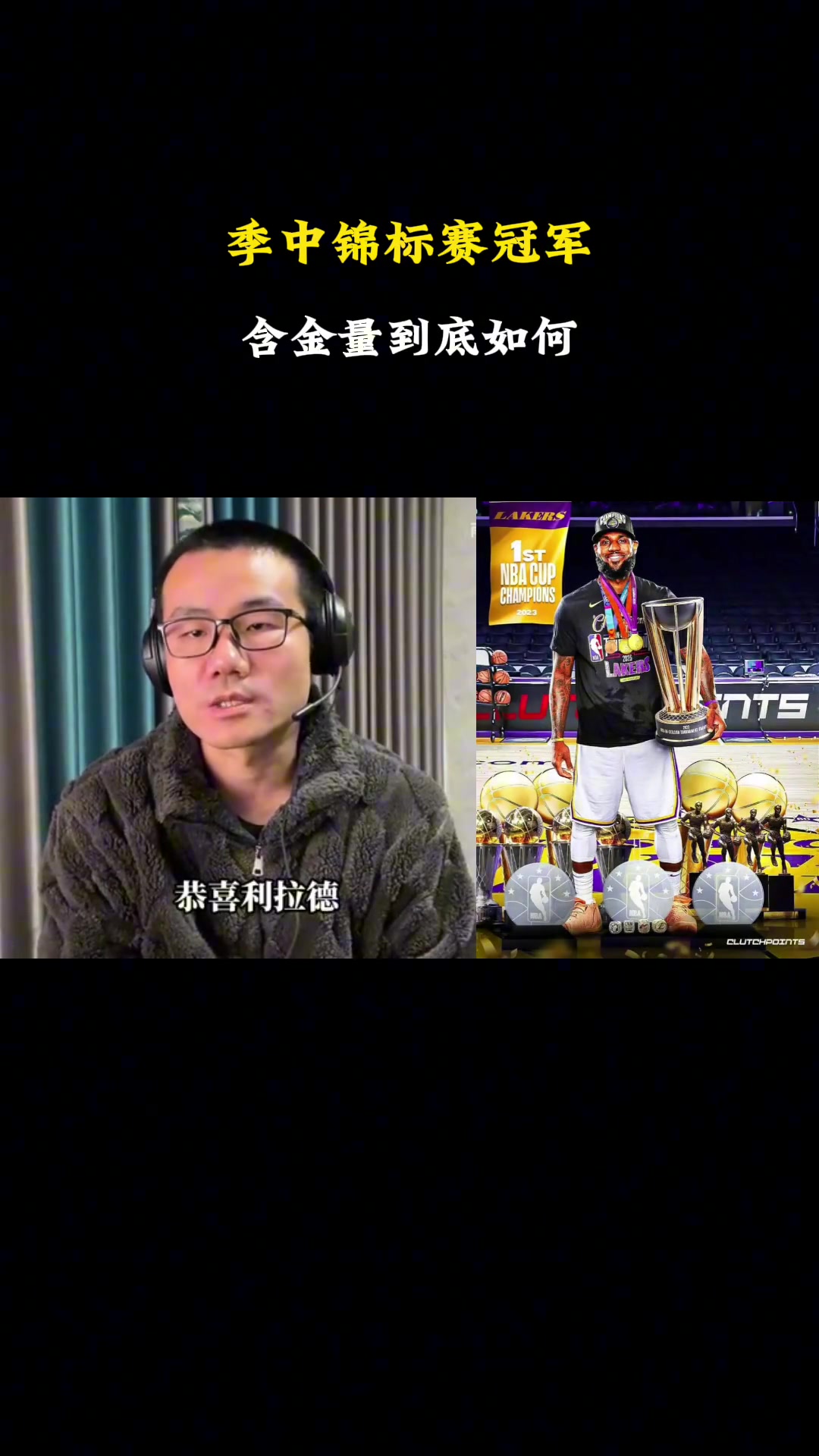/video/nba/275881.html
