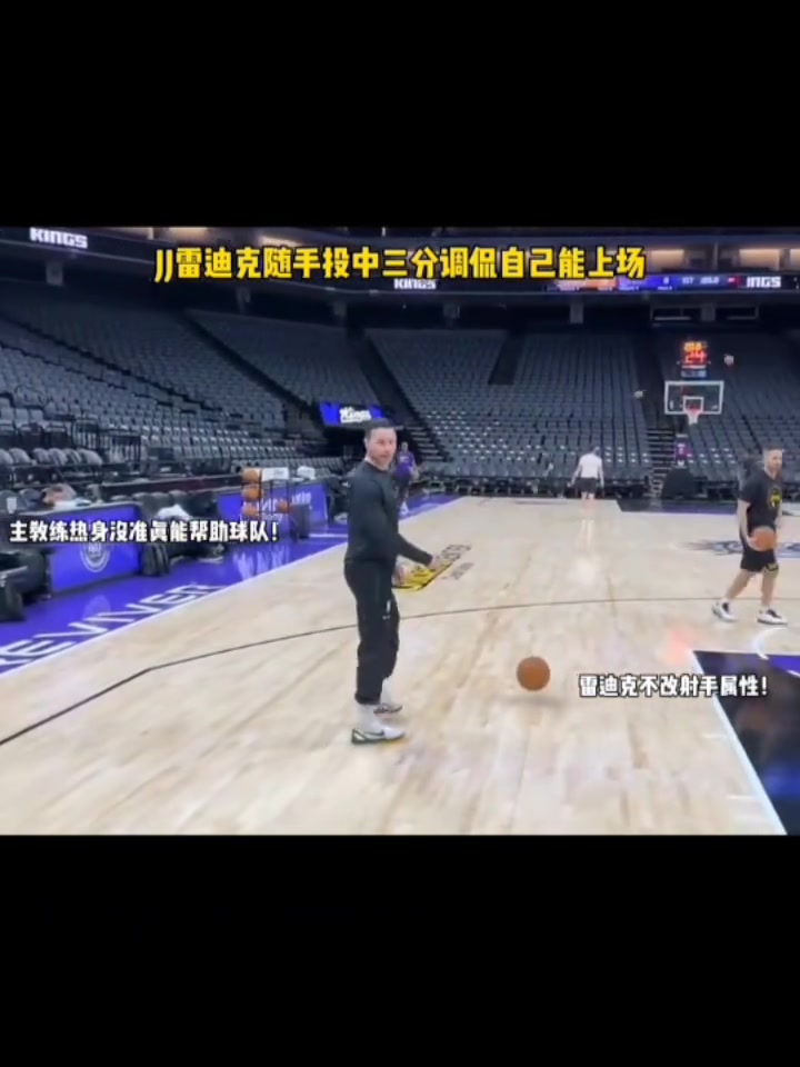 /video/nba/276233.html