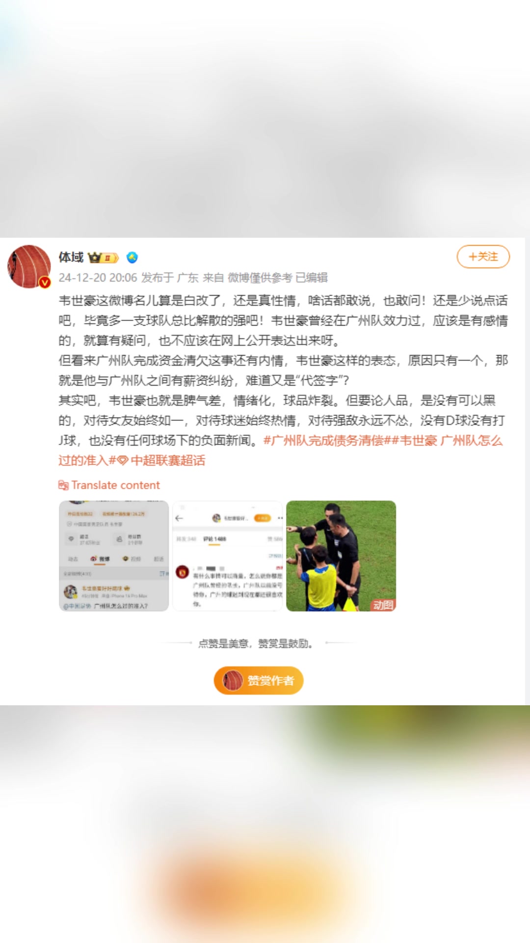 /video/guonei/276192.html