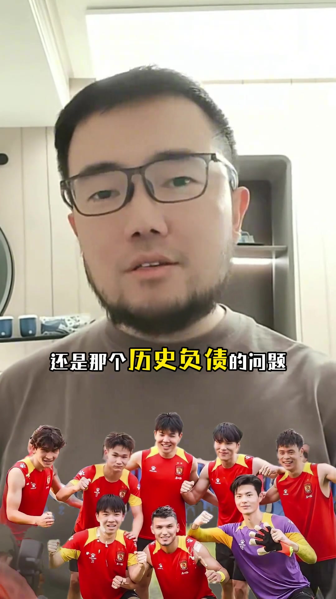 广州队到底欠多少？媒体人潘伟力：百八十亿????