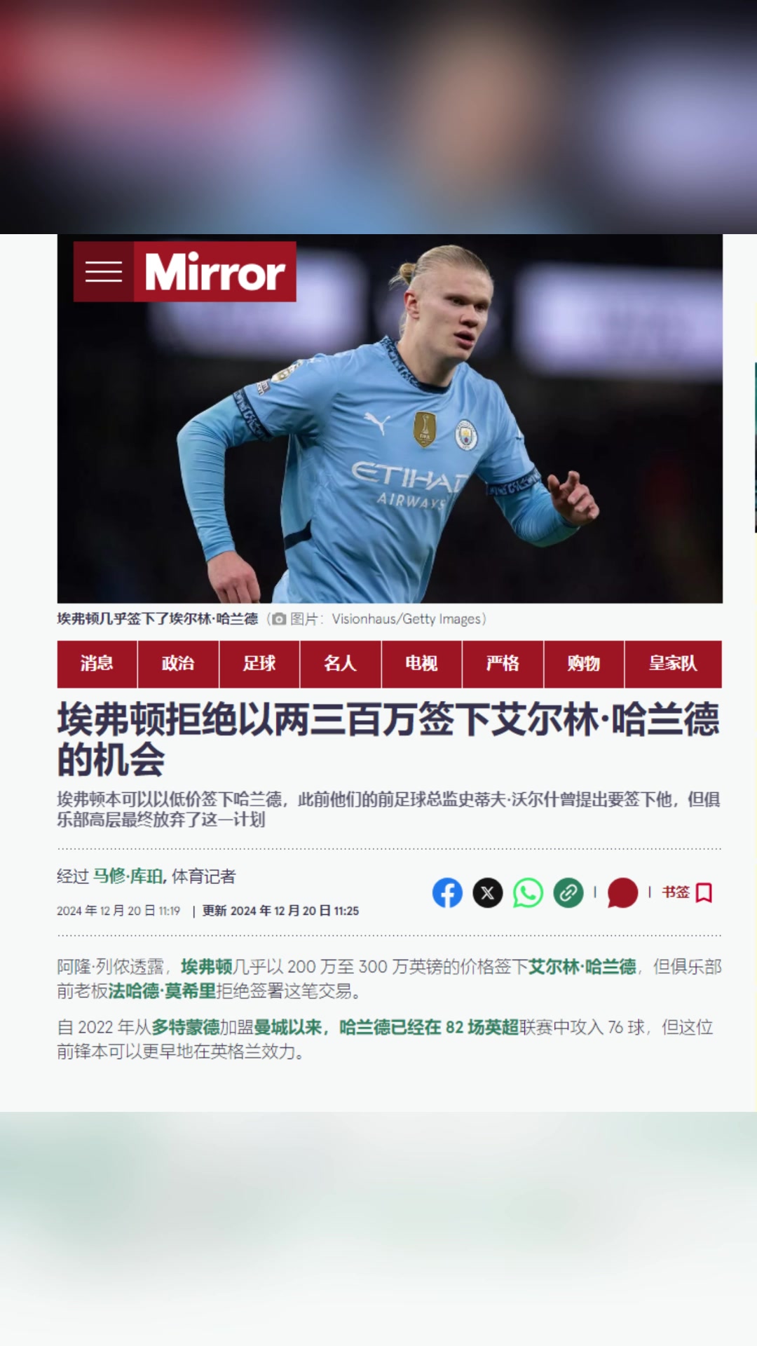 /video/yingchao/276337.html