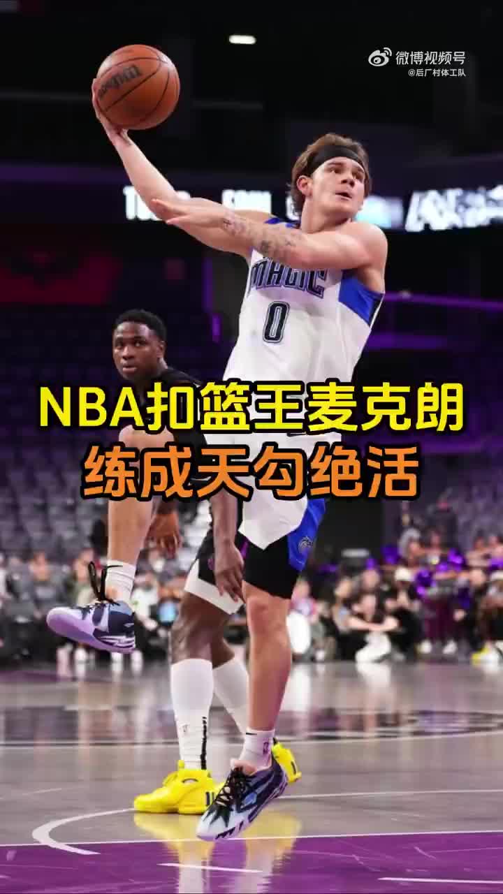 /video/nba/276584.html