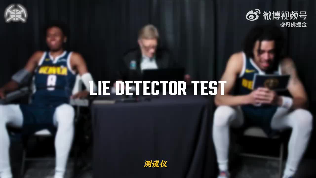 掘金这个测谎仪挑战还挺有意思的????下次咱测测约老师？