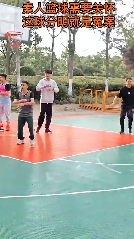 这么多人都说这球走步，你们觉得呢？ ????