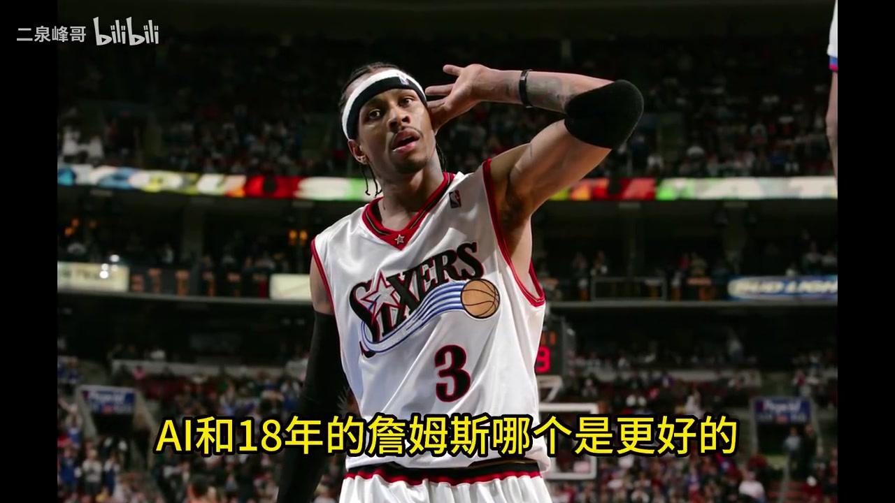 /video/nba/276616.html