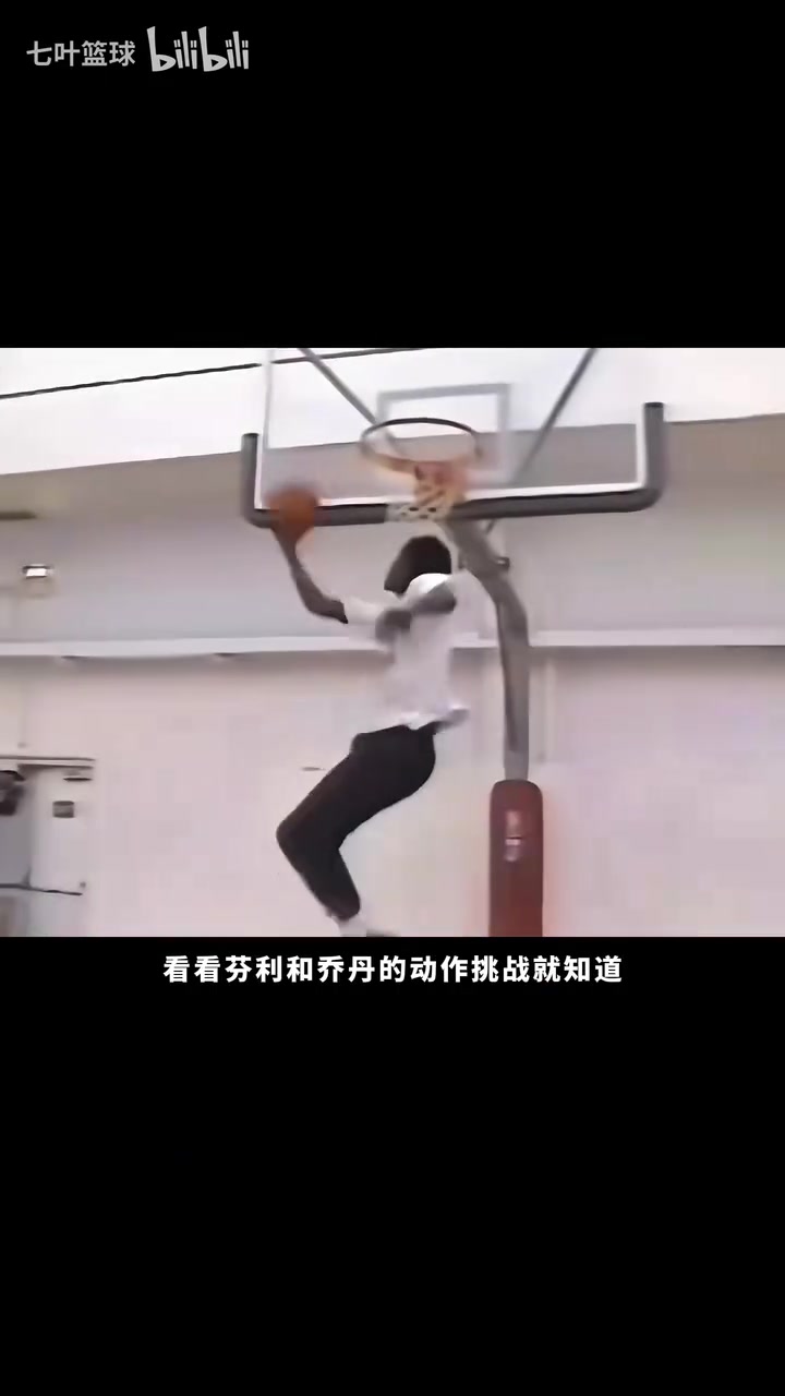 /video/nba/276630.html