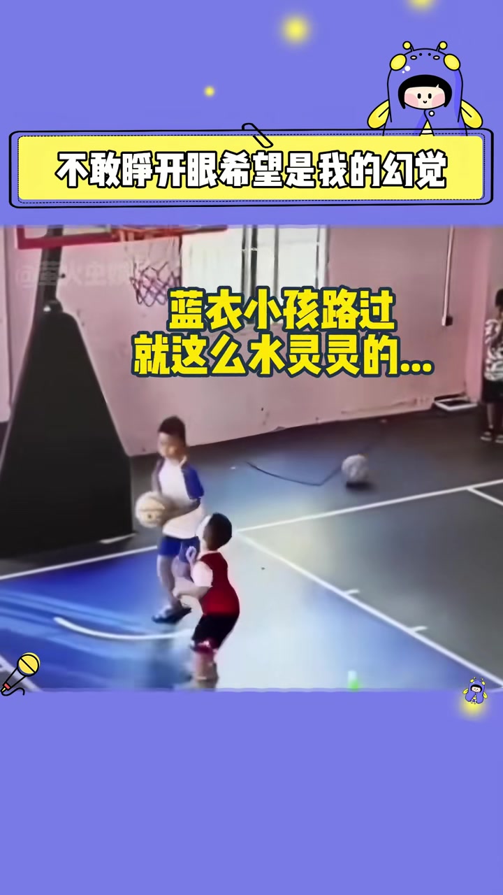 /video/nba/276738.html