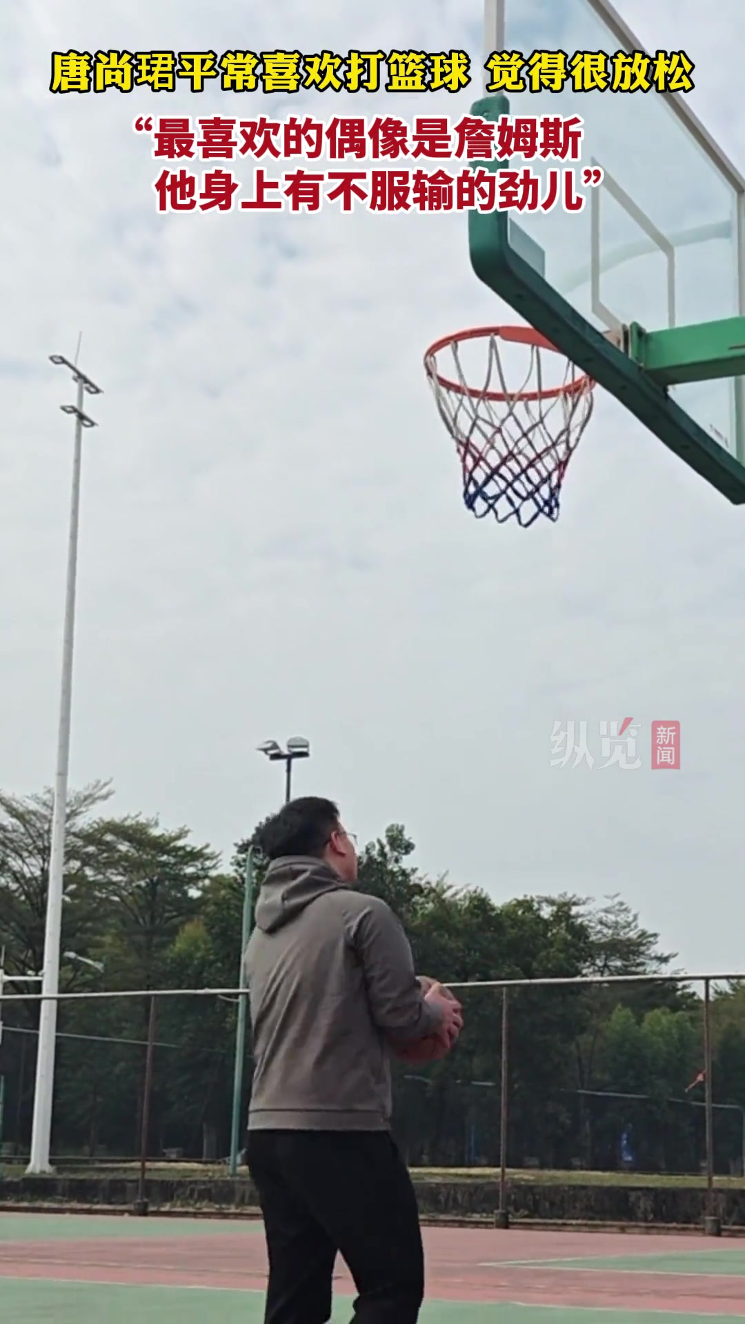 /video/nba/276746.html