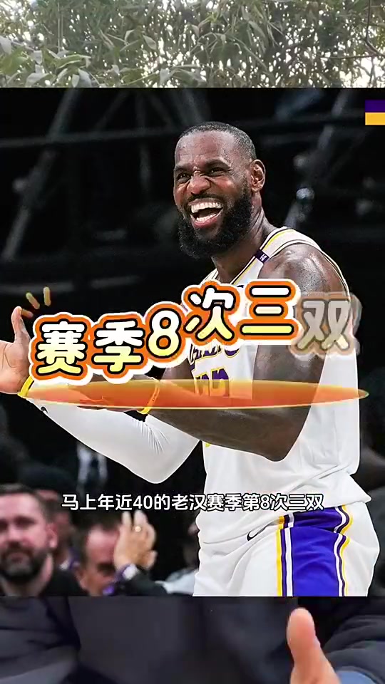 /video/nba/276808.html