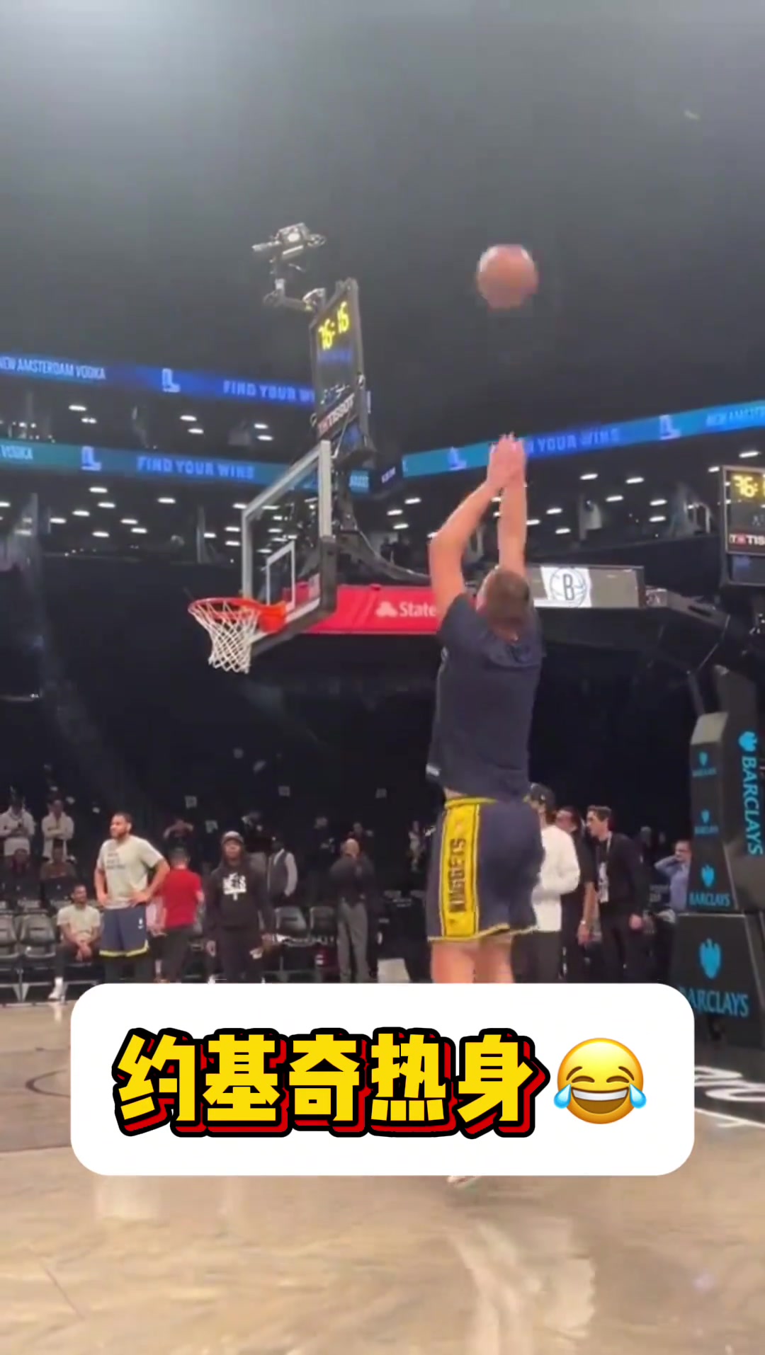 约基奇赛前热身各种三不沾，这真的是联盟第一人？????????????