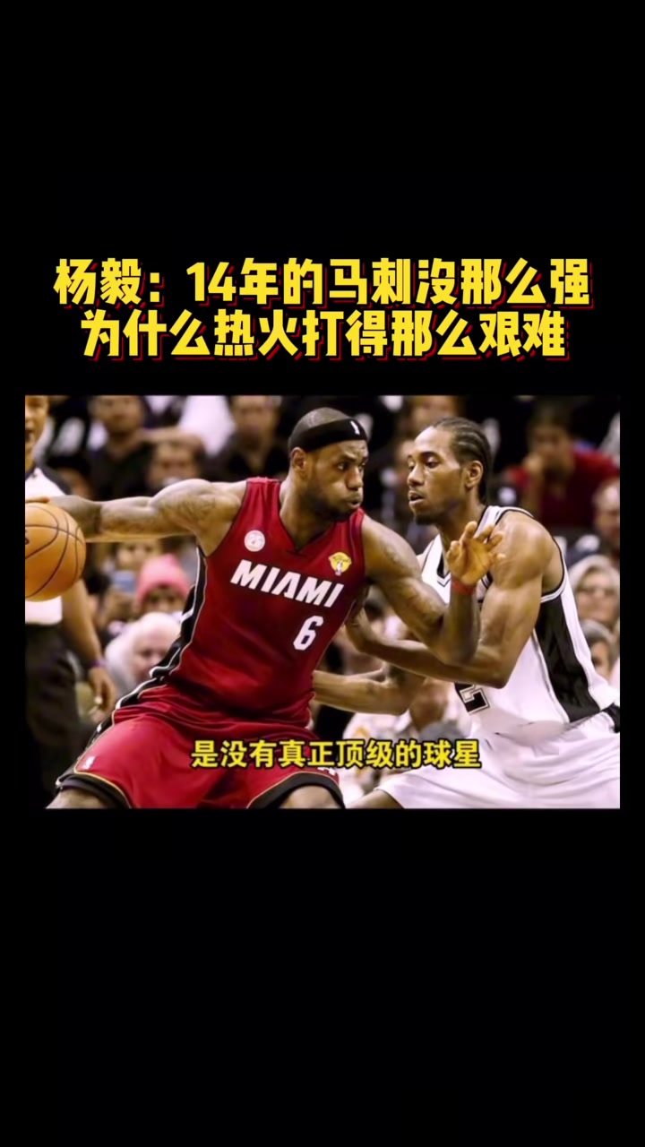 /video/nba/276960.html