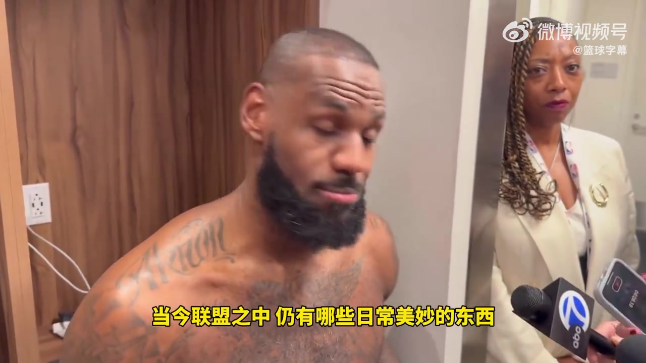 库里最后那两球会激起你的动力吗？老詹打趣：该死，为啥对我们就这样????