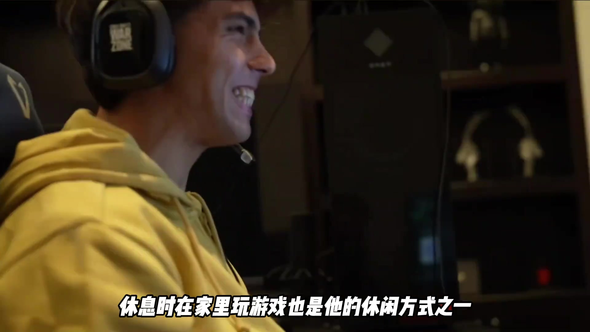 漂泊在外！菲利克斯在伦敦的家是怎样的？