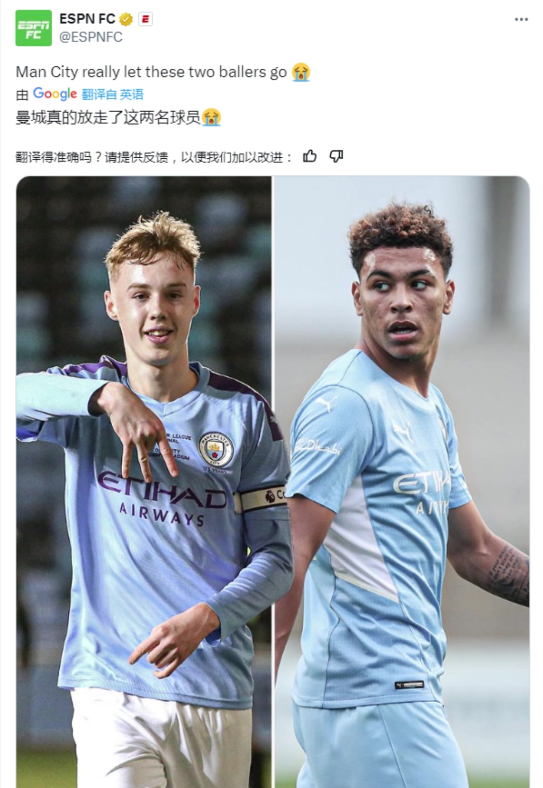 太可惜了！EPSN：曼城真的放走了这两名球员????