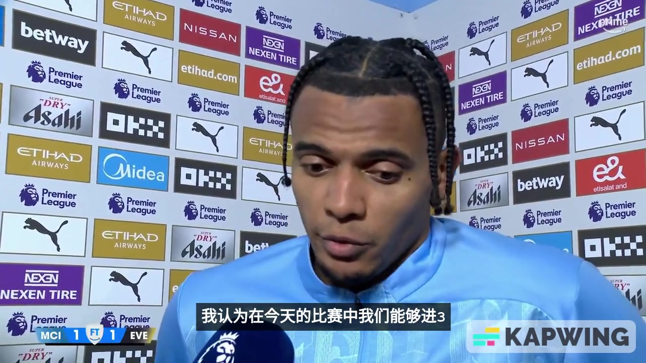 阿坎吉：我们今天本可以进3-4个进球，但埃弗顿不想进攻????