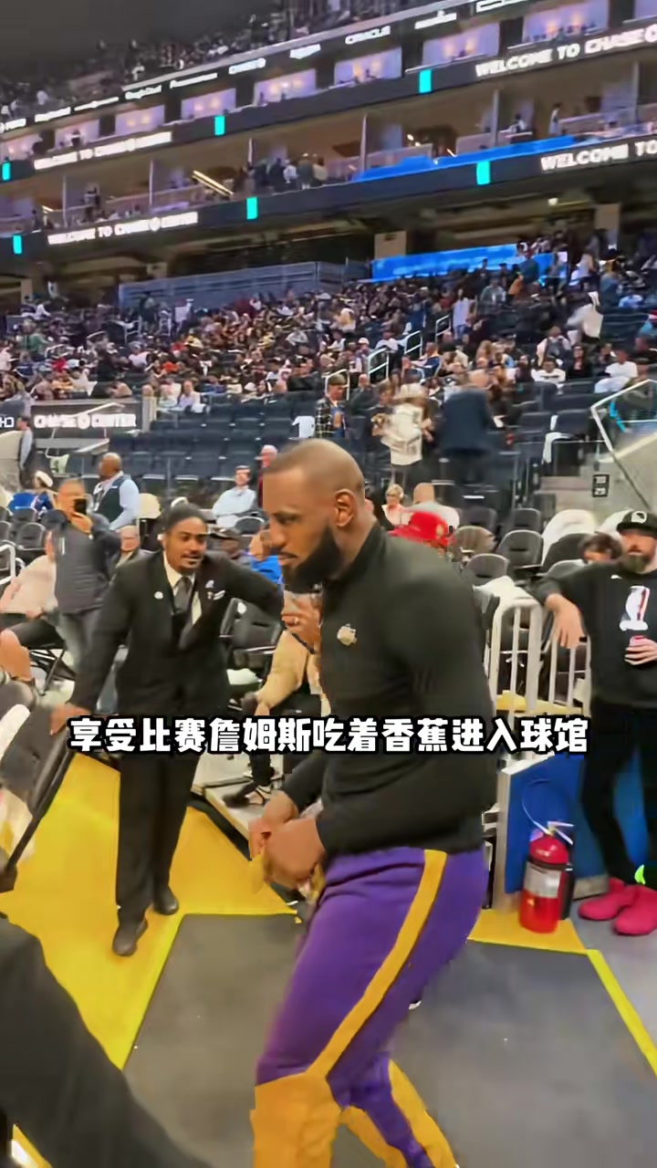 满满松弛感！詹姆斯vs勇士圣诞大战赛前边吃香蕉边跳舞????????
