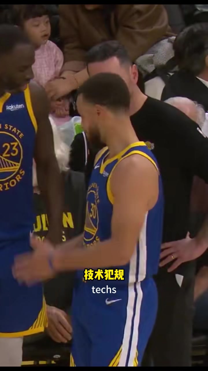 你想禁赛他吗？????????库里问雷迪克：你现在吃几个T了？