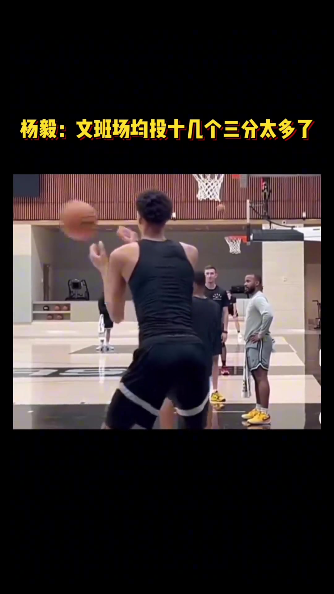 /video/nba/277369.html